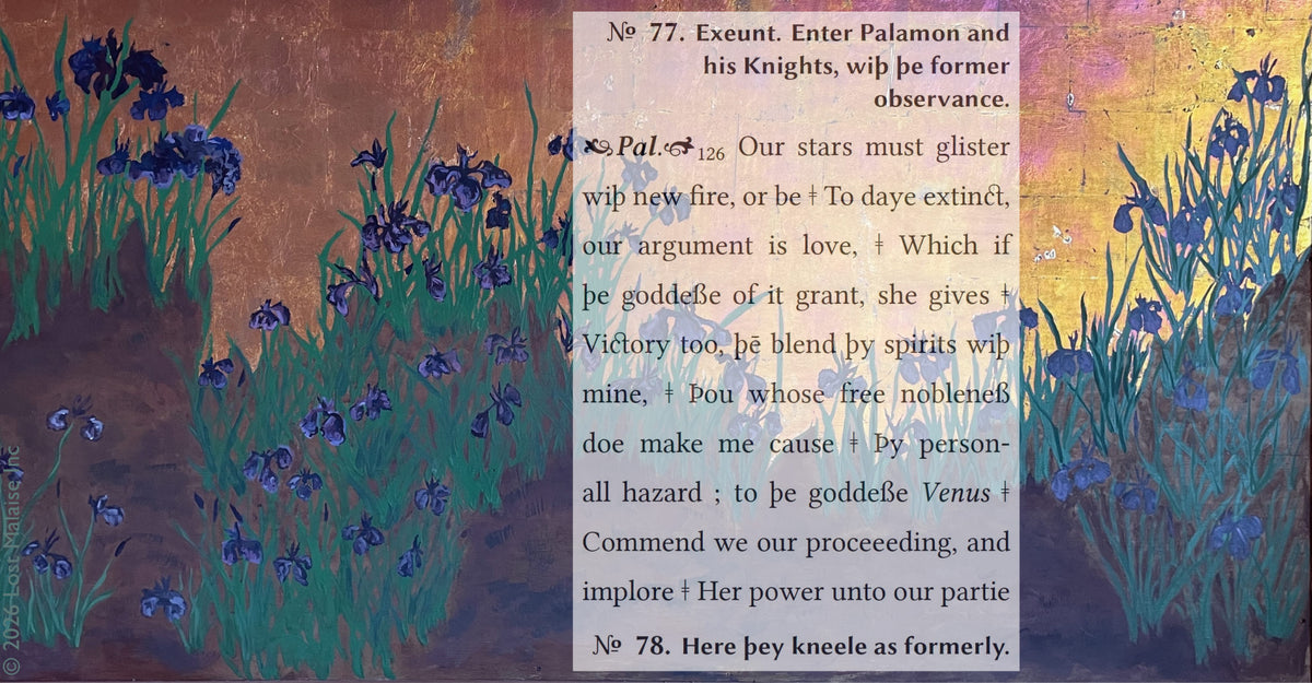 Tapestry by Robert Bittar, for Two Noble Kinsmen, Shakespeare