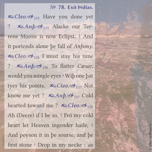 Cover artwork for Antony and Cleopatra in the Fifth Folio edition featuring layered colored folio typography superimposed against filtered images of ocean surf surrounding the photographer and a Renaissance Italian map of Egypt.