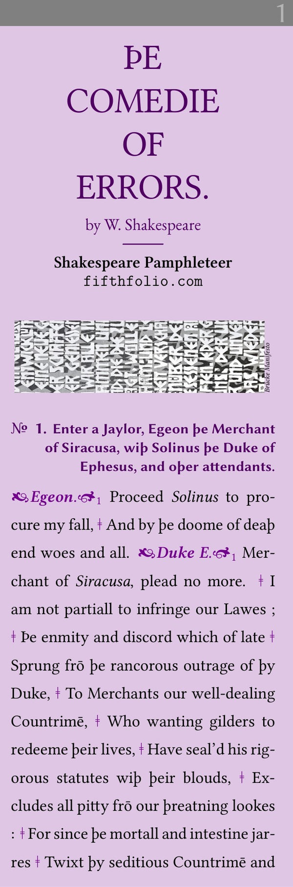 Þe Comedie of Errors